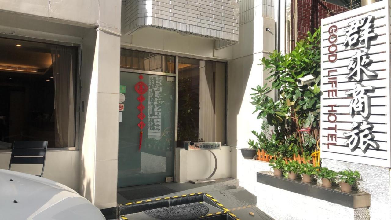 臺北 群来商旅酒店 外观 照片